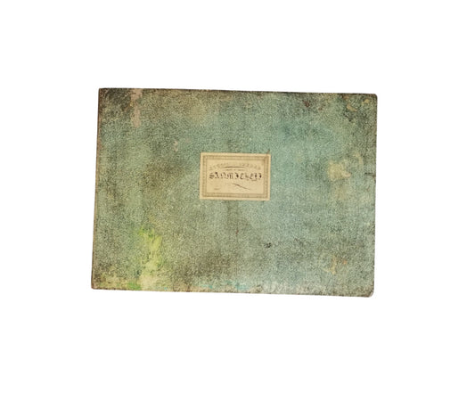 Porte Di Città E Fortezze Depositi Sepolcrali Ed Altre Principali Fabbriche Pubbliche E Private Di Michele Sammicheli (sic) Veronese