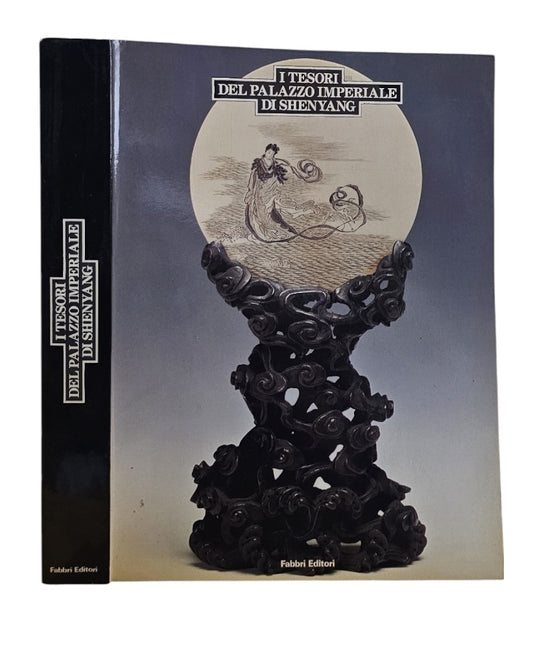 I Tesori Del Palazzo Imperiale Di Shenyang - IOLIBROCARMINE