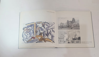 Nuove Tendenze. Milano e l’altro Futurismo – Electa Editrice | Catalogo d’arte