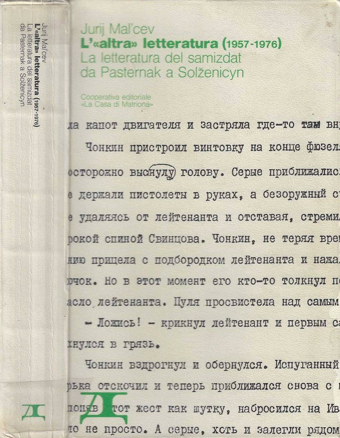 L'altra letteratura (1957-1976): la letteratura del samizdat da Pasternak a Solzenicyn