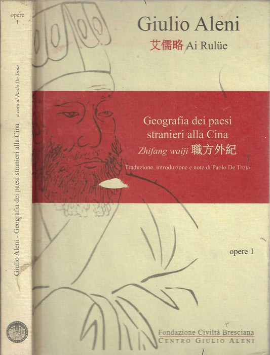 Geografia dei paesi stranieri alla Cina. Zhifang Waiji. Vol. 1