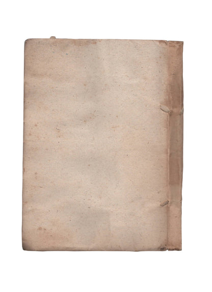 De singularibus Eucharistiae usibus apud veteres graecos commentarius