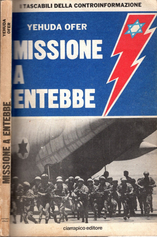 Missione a Entebbe - Yehuda Ofer