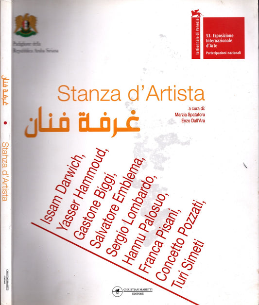 Stanza d'artista : padiglione della Repubblica Araba Siriana