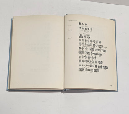 Dettaglio marchi argenteria europea XVI XIX secolo libro